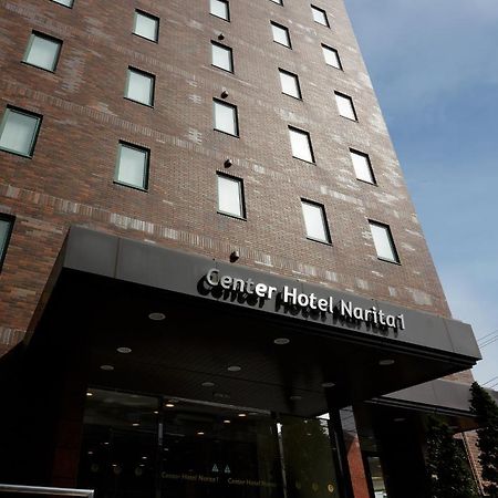 Center Hotel Narita1 Zewnętrze zdjęcie