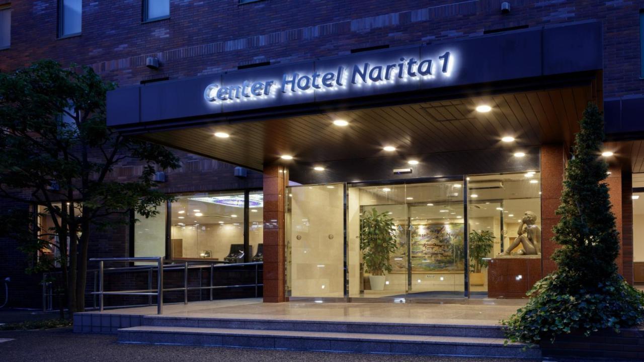 Center Hotel Narita1 Zewnętrze zdjęcie
