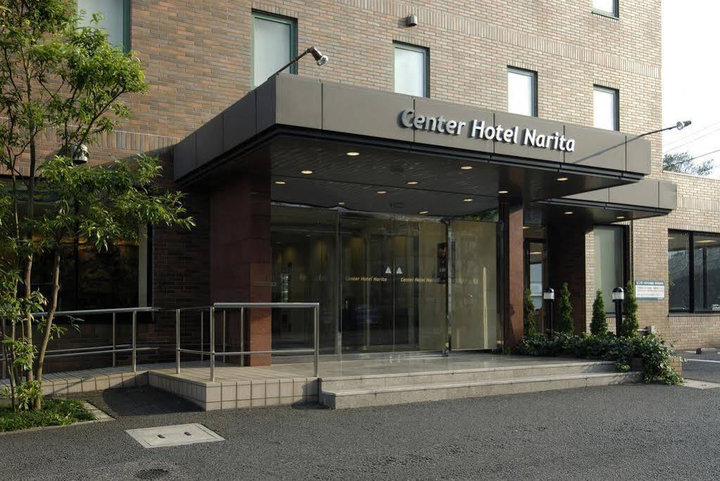 Center Hotel Narita1 Zewnętrze zdjęcie